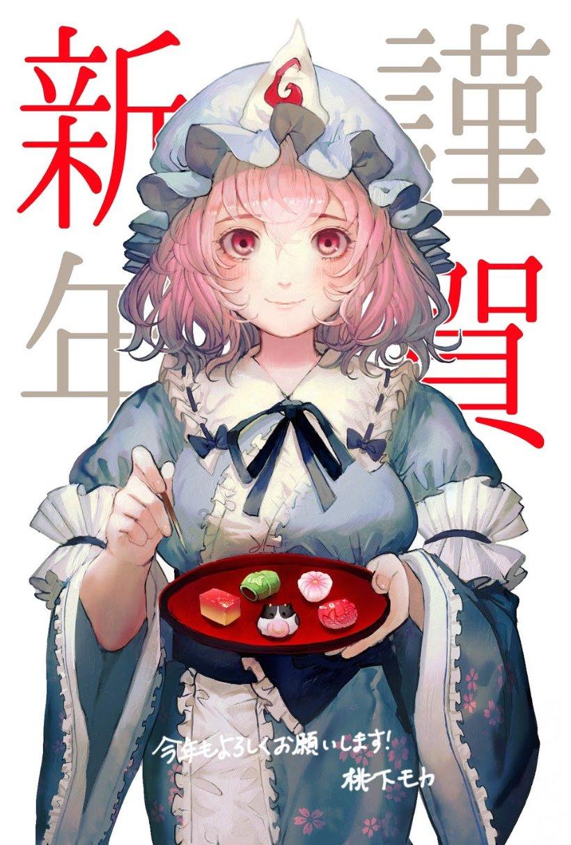 酷酷的网名